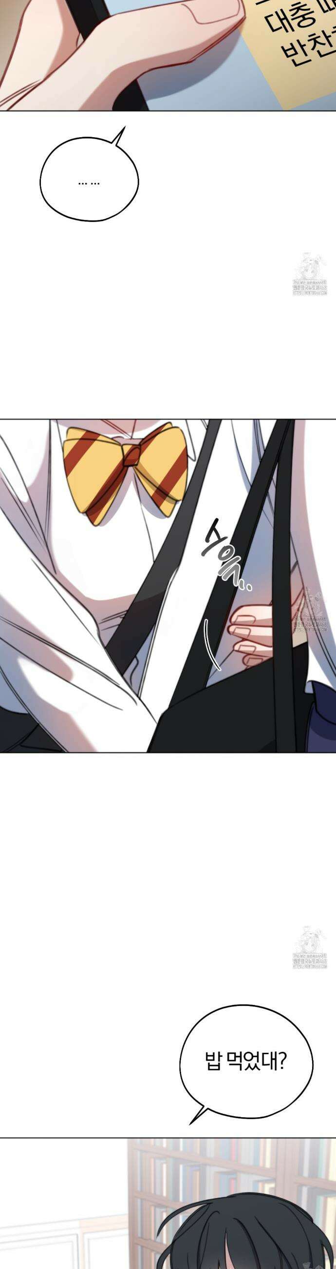 시나브로 38화 10