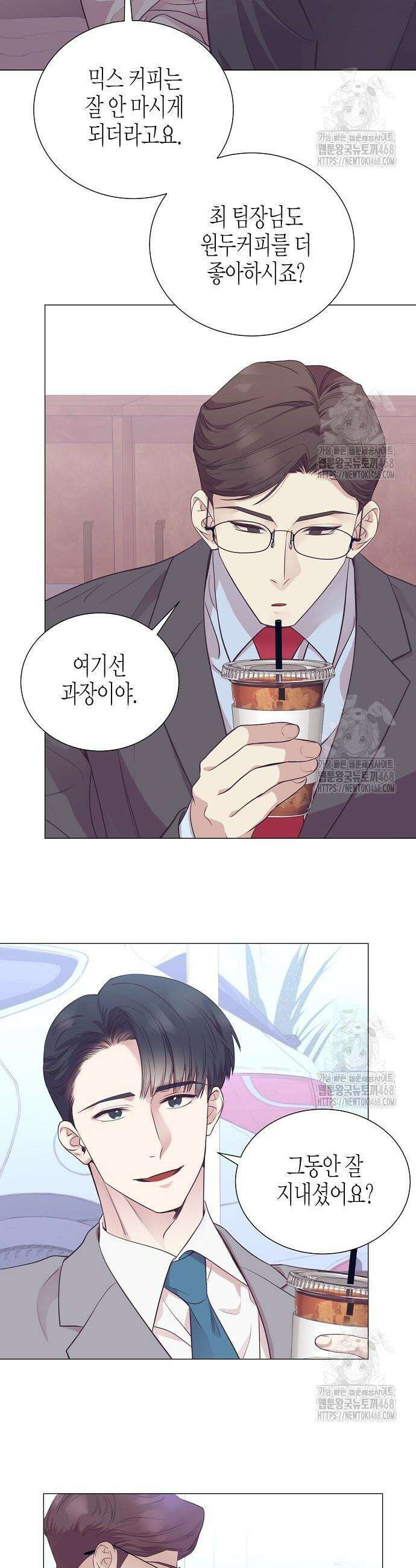 영업 천재가 되었다 62화 12