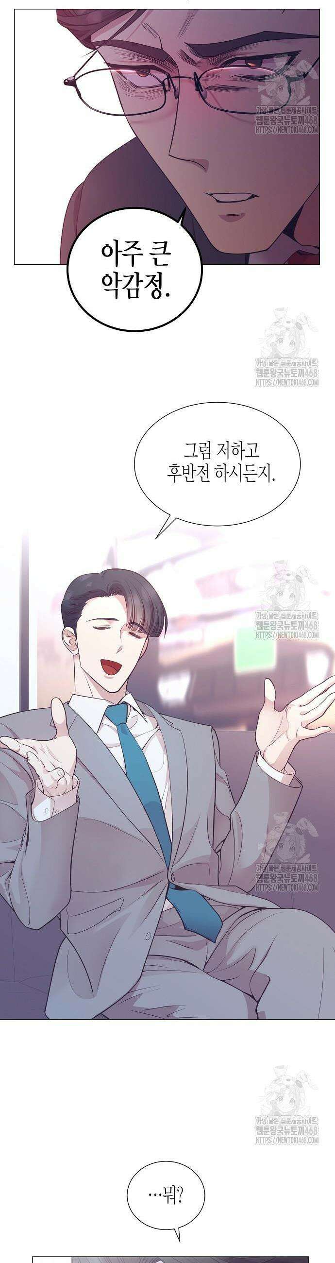 영업 천재가 되었다 62화 23