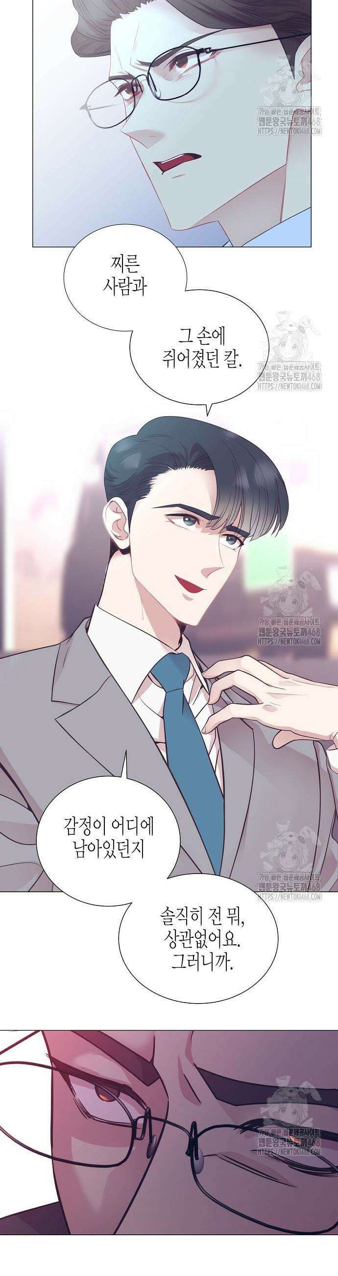 영업 천재가 되었다 62화 24