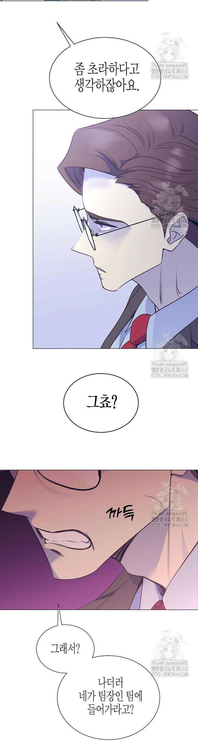 영업 천재가 되었다 62화 27