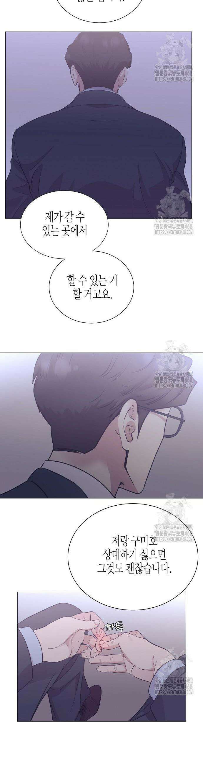 영업 천재가 되었다 62화 30