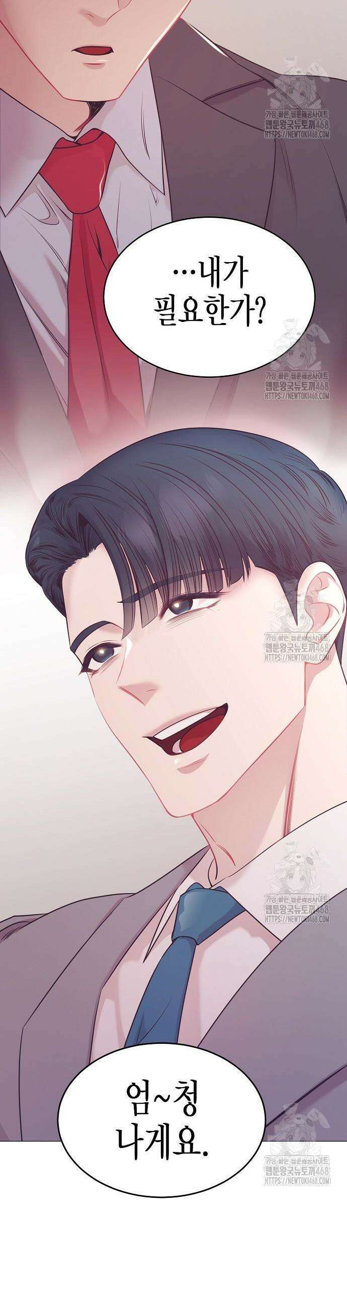 영업 천재가 되었다 62화 37