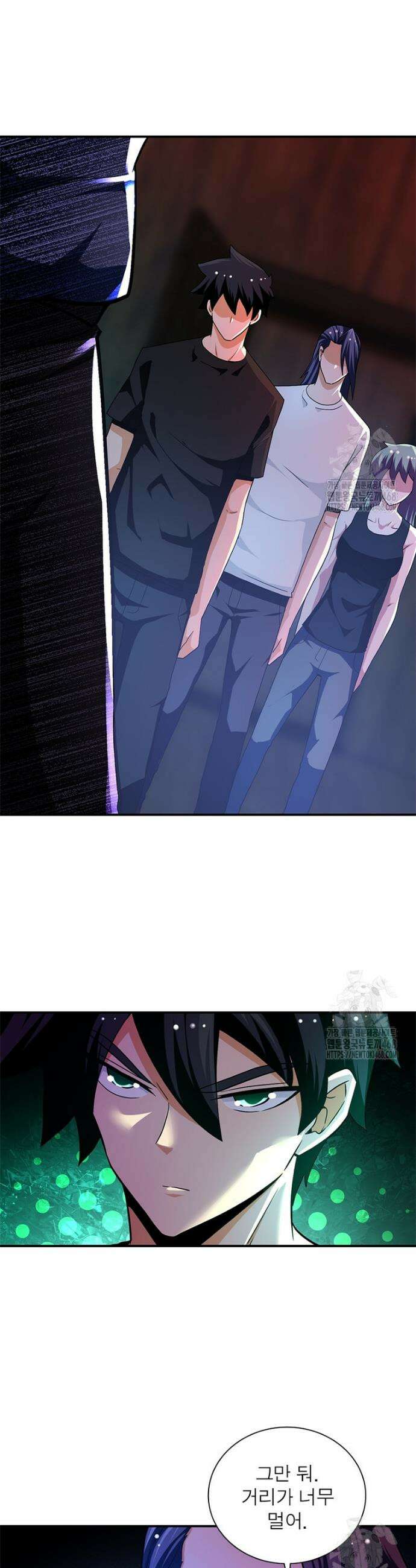 링 오브 가디언 407화 8