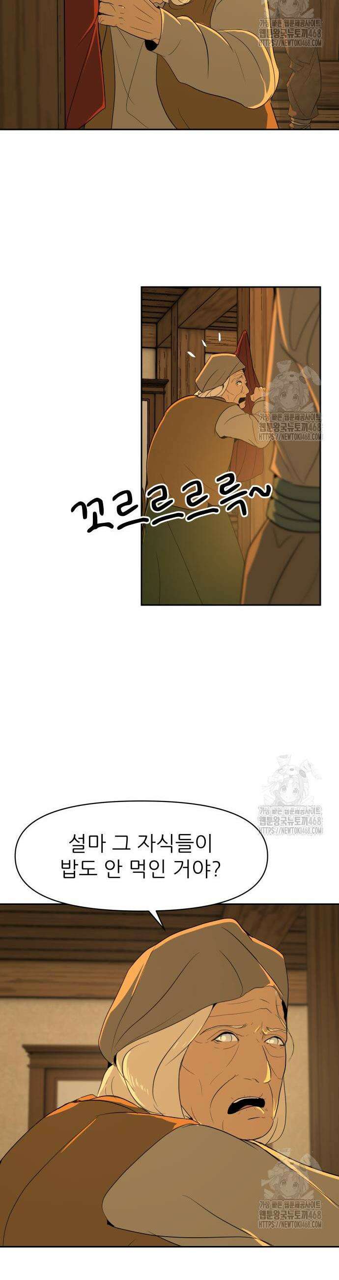 해피 페이스 5화 6
