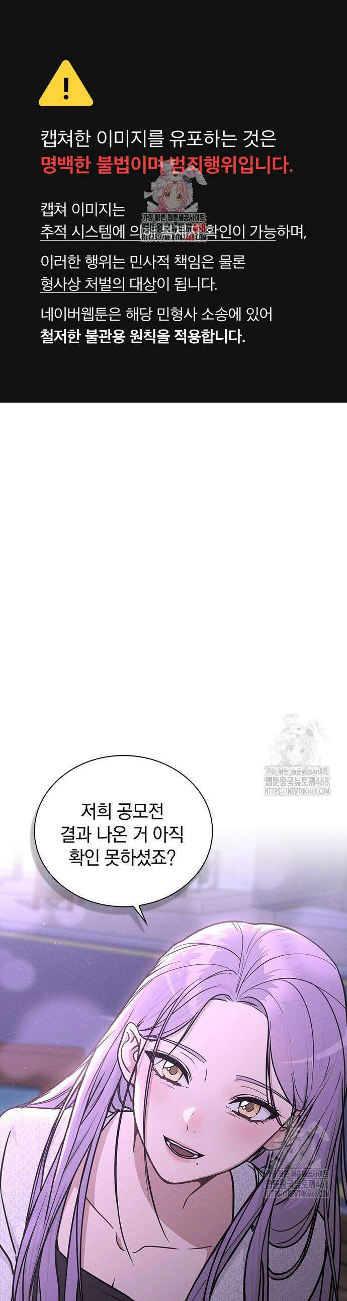 연애리뷰 22화 1