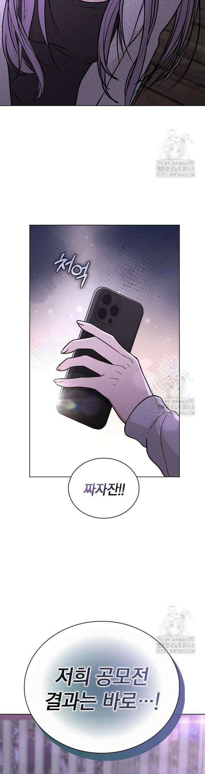 연애리뷰 22화 2