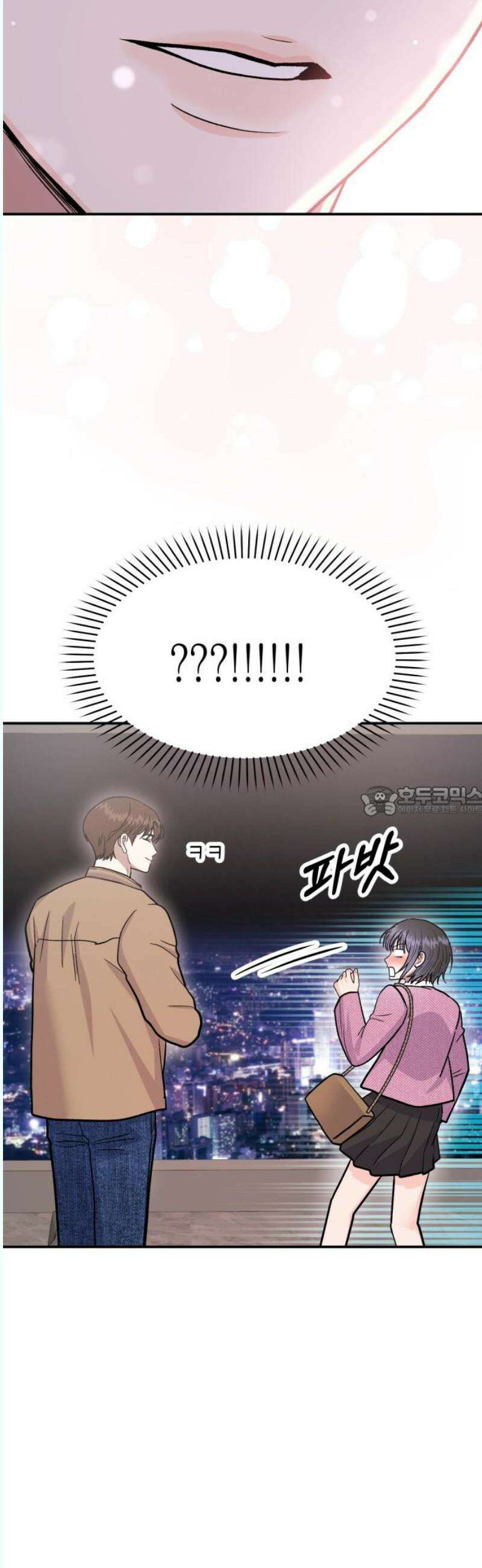 모솔대첩 26． 남녀가 호텔에서 해야 하는 건…? 13