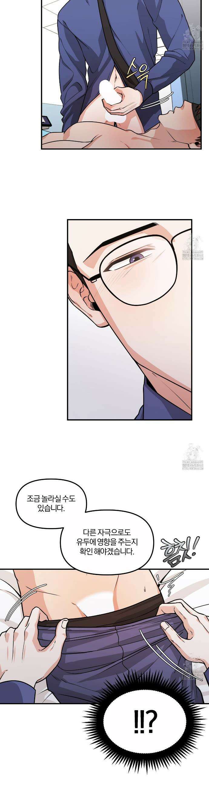 월간검진 유방외과 3화 2