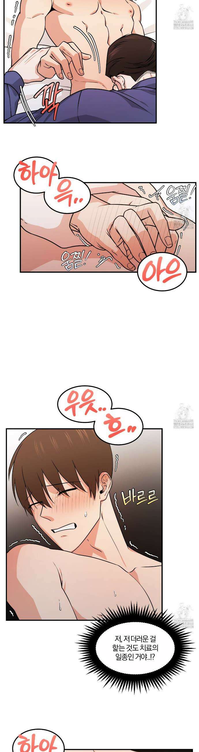 월간검진 유방외과 3화 4
