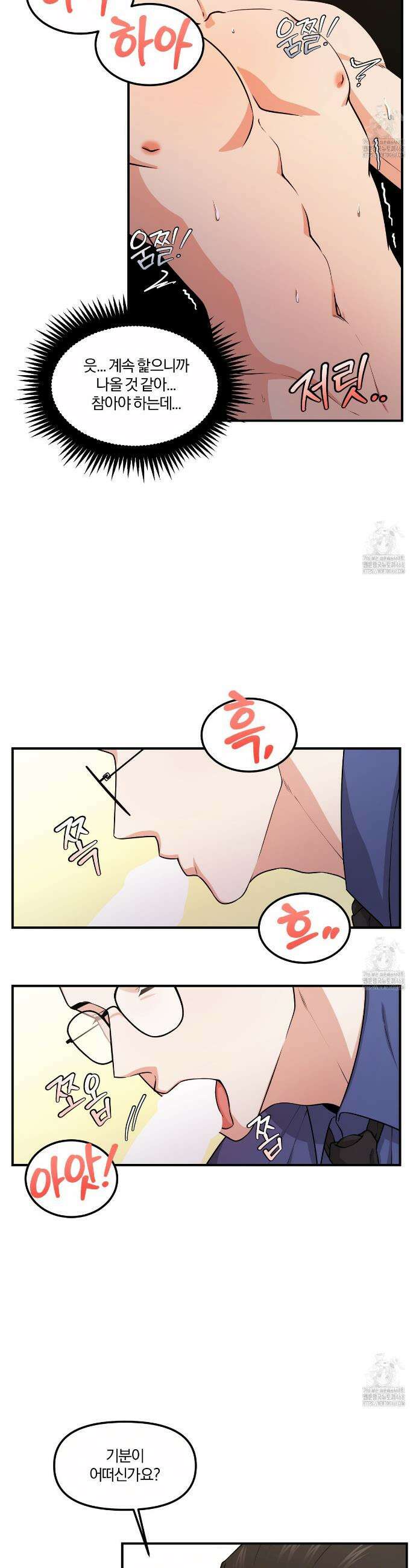 월간검진 유방외과 3화 5