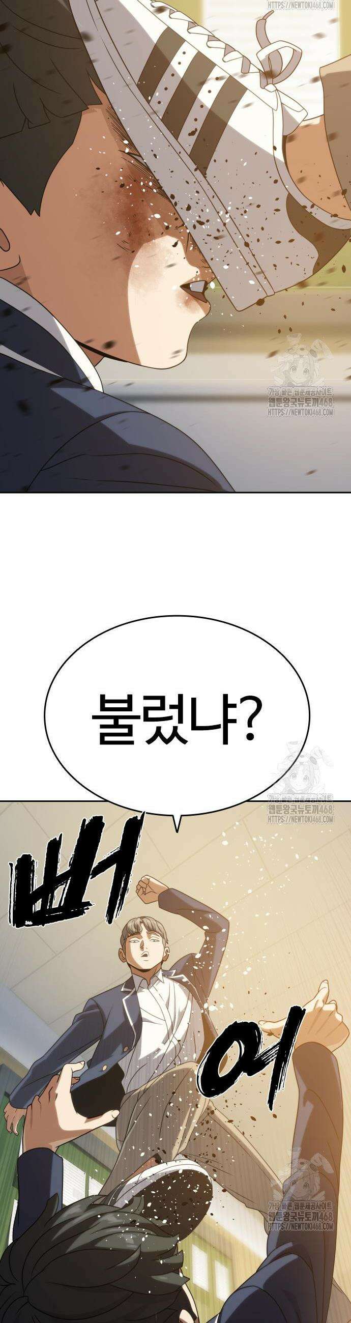 냉동무사 16화 19