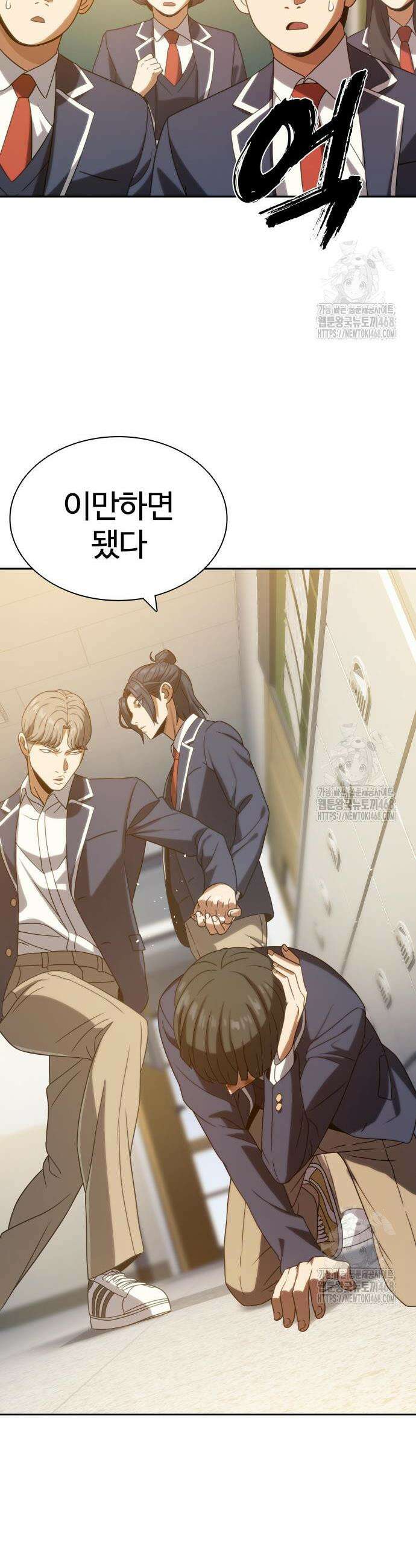 냉동무사 16화 27