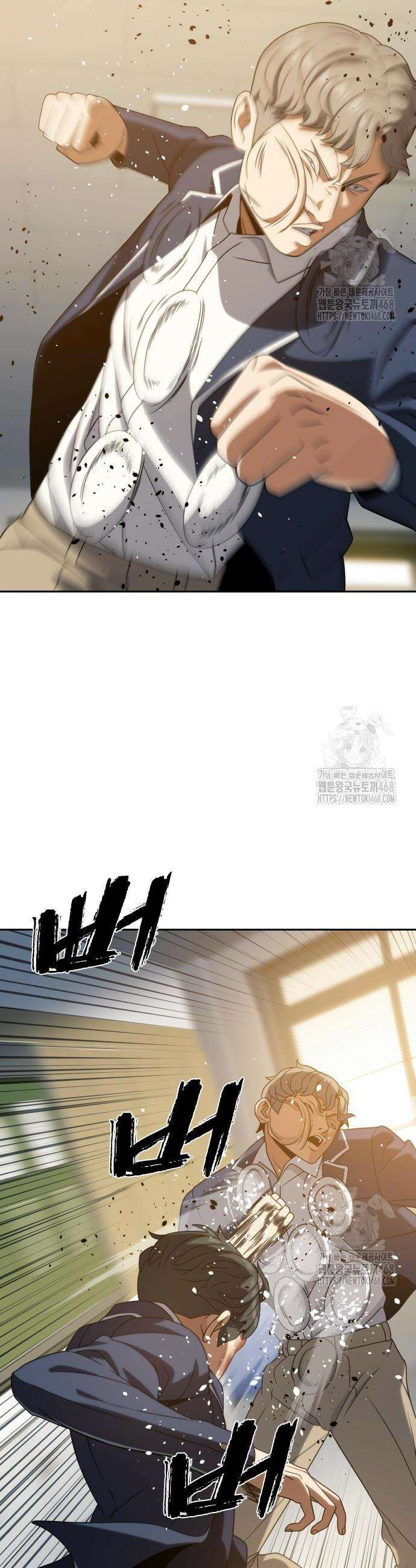 냉동무사 16화 47