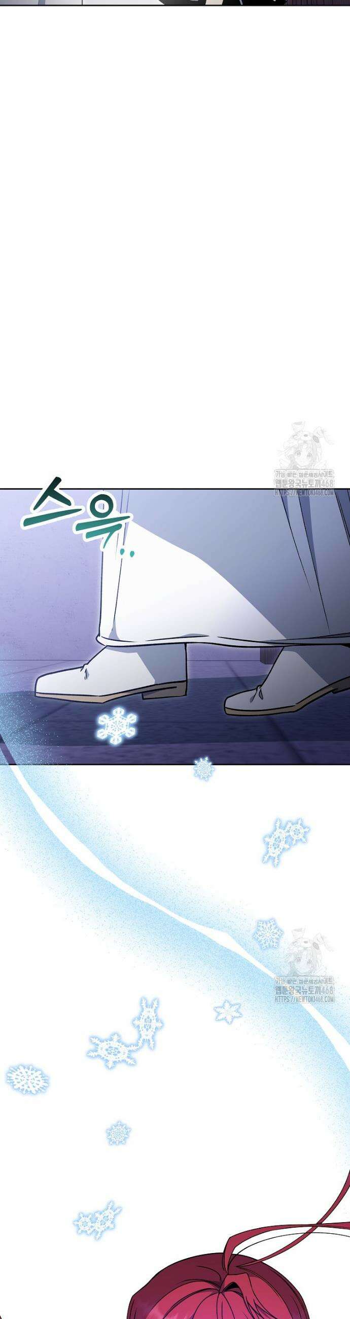 윈터벨 24화 6