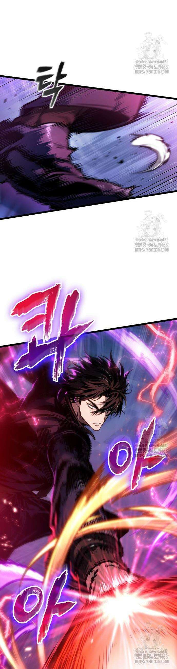 멸망 이후의 세계 179화 3