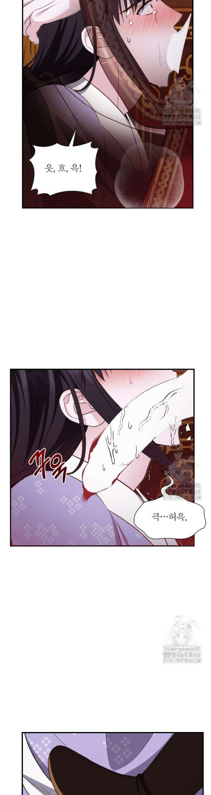 단수지벽 40화 5