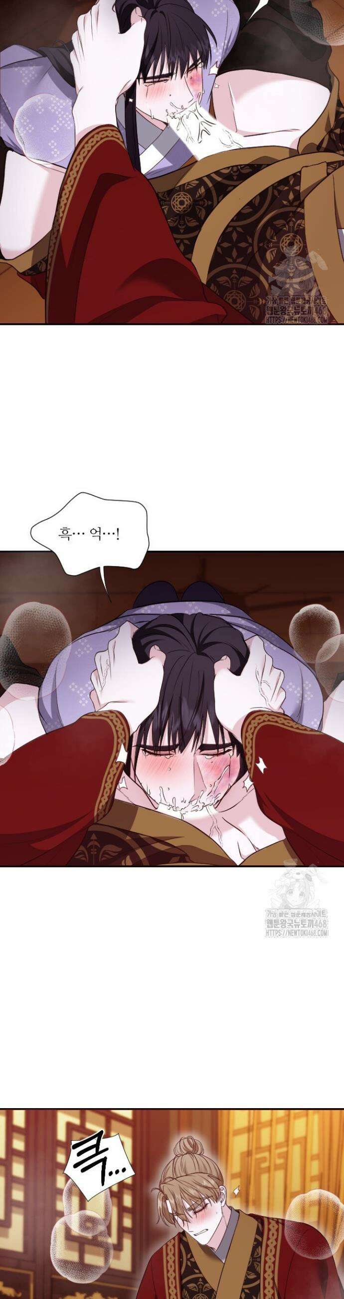 단수지벽 40화 7
