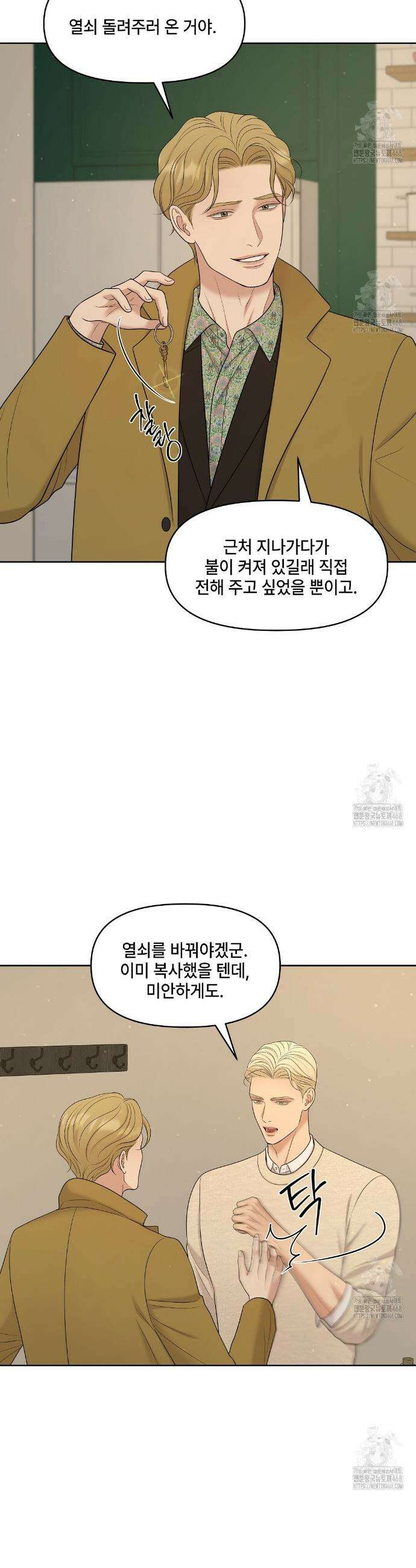 캔버스에 유채 25화 3