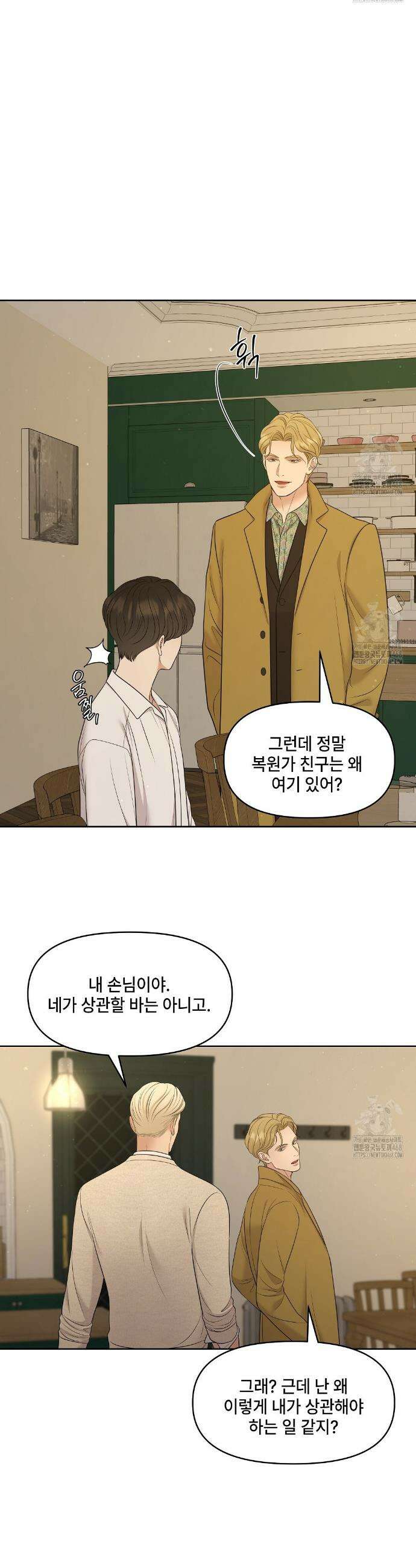 캔버스에 유채 25화 5