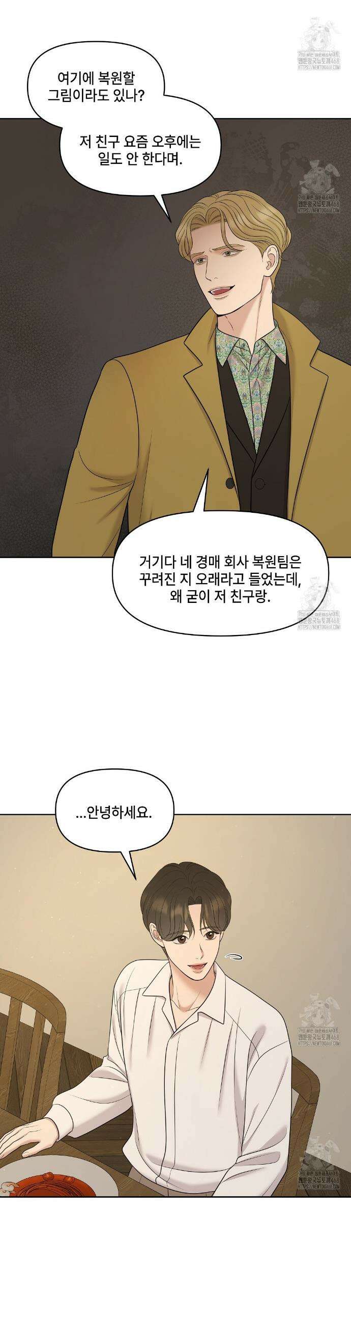 캔버스에 유채 25화 6