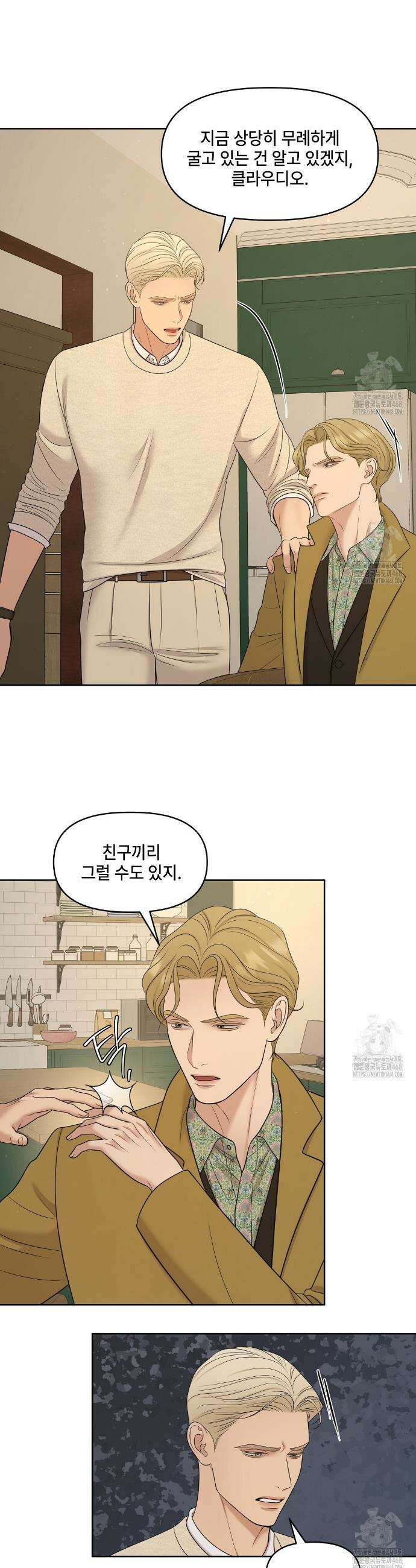 캔버스에 유채 25화 8