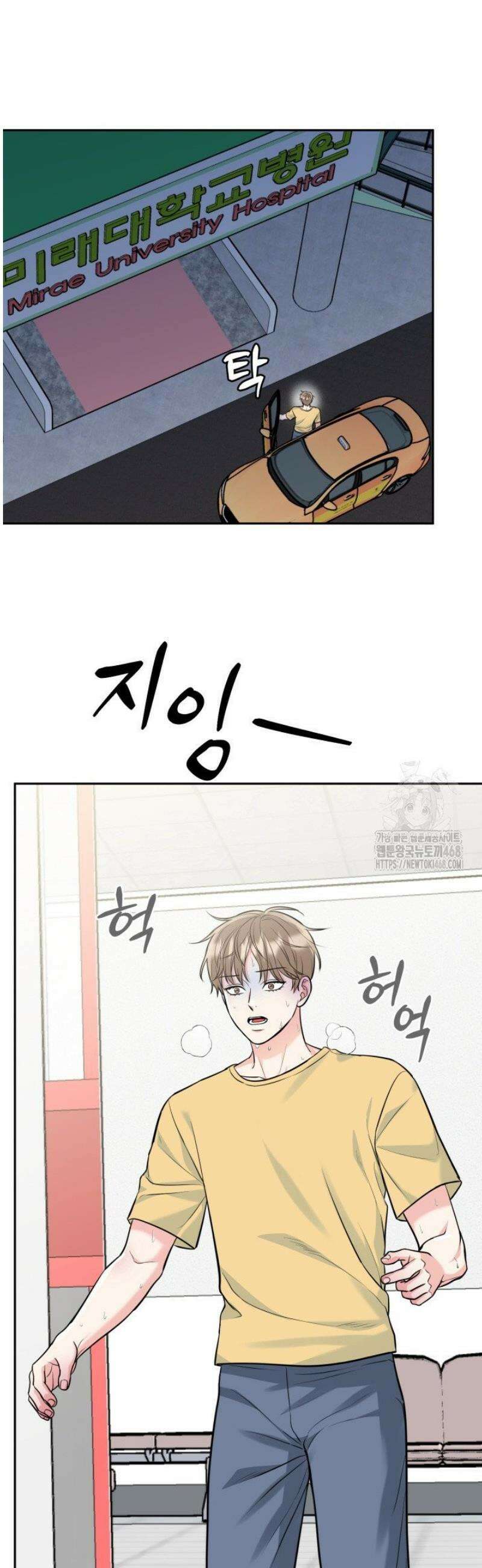 호랑이 굴 61화 [IF 외전 1화] 12