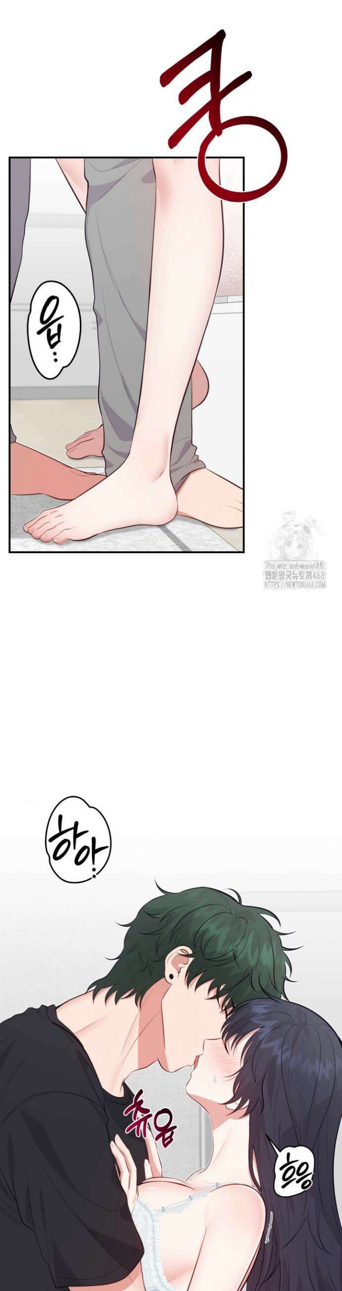 덧니를 보여줘 6화 27