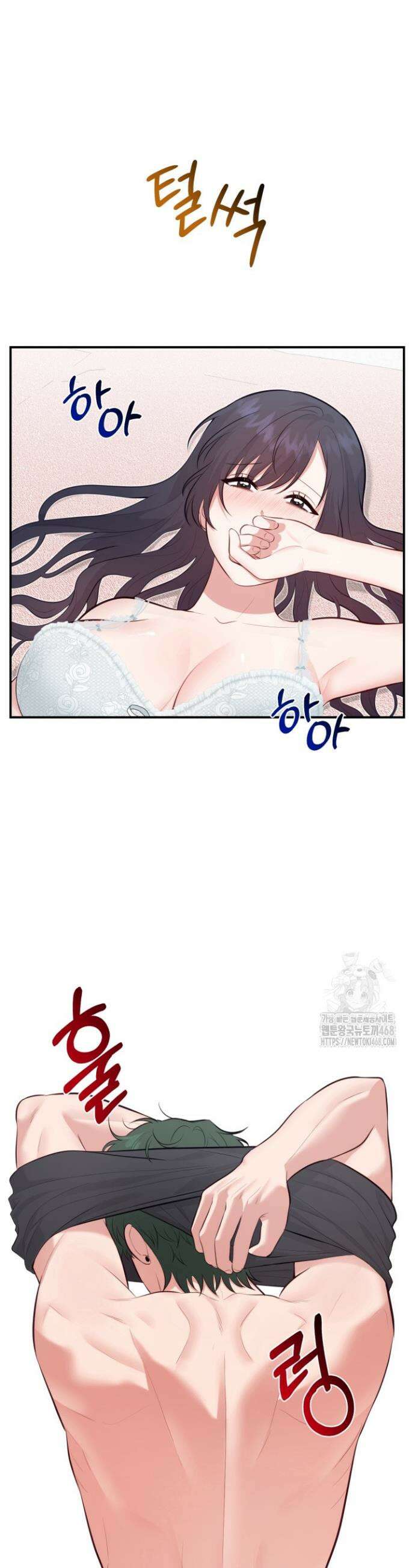 덧니를 보여줘 6화 29