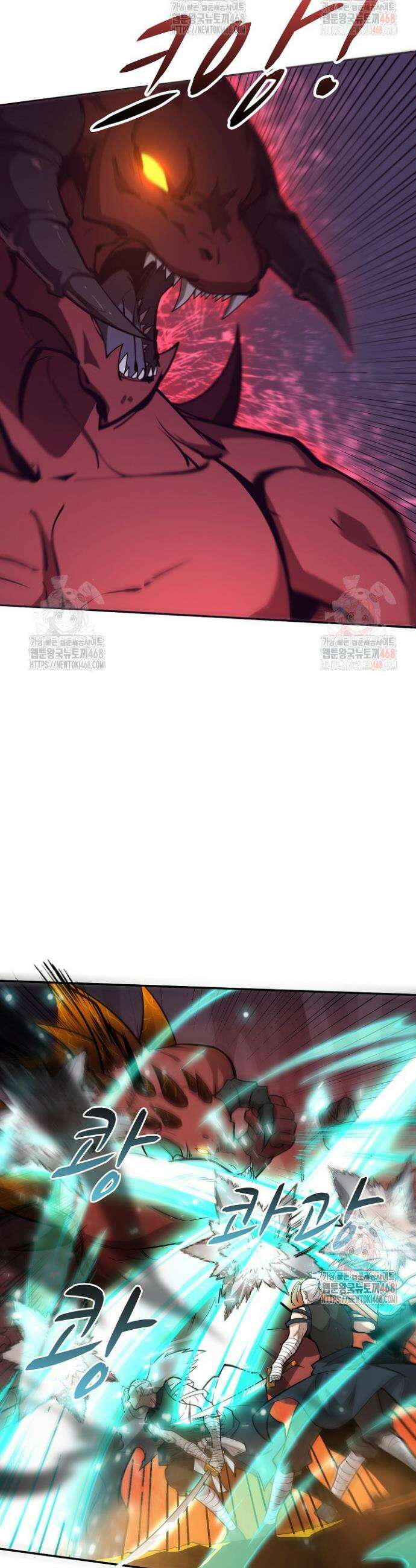 이볼브: 진화의 서막 136화 3