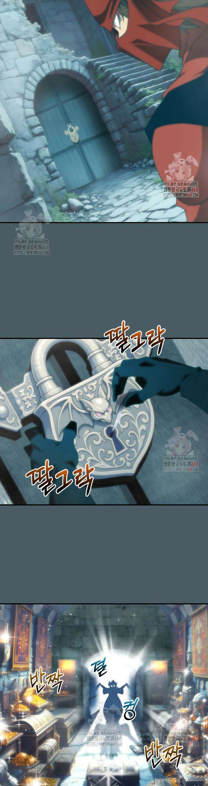 나는 될 놈이다 238화 43