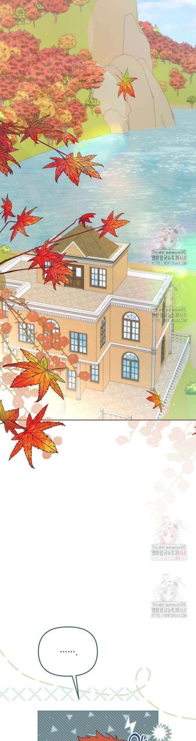 나의 파멸을 바라는 그대들에게 110화 9
