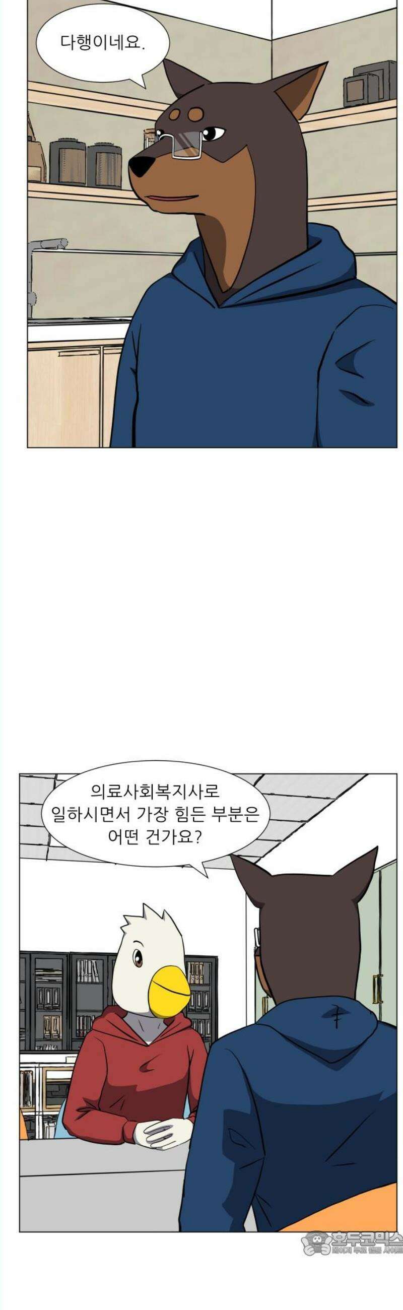 닥터앤닥터 병원일기 111화 파트너즈 4