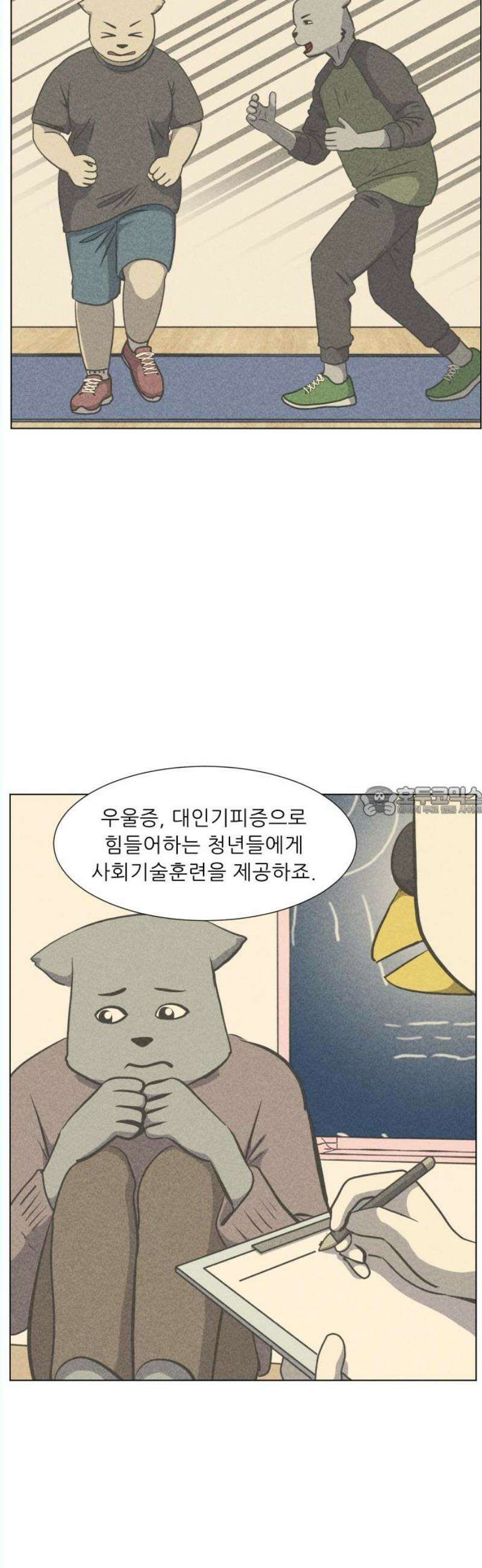 닥터앤닥터 병원일기 111화 파트너즈 13