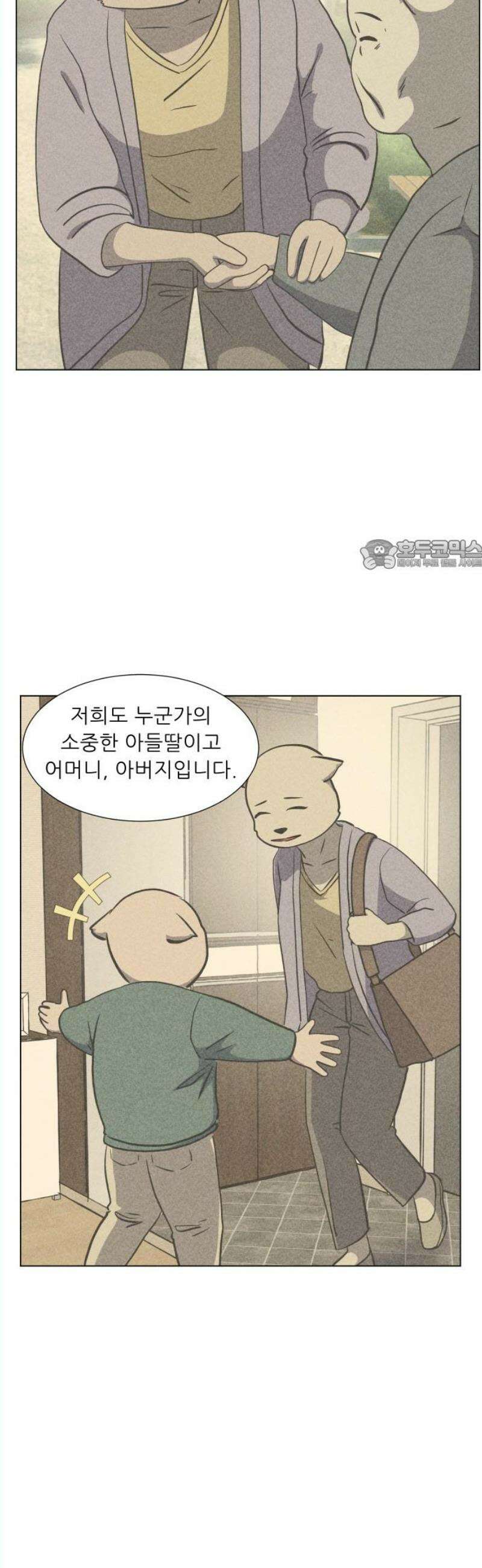 닥터앤닥터 병원일기 111화 파트너즈 26