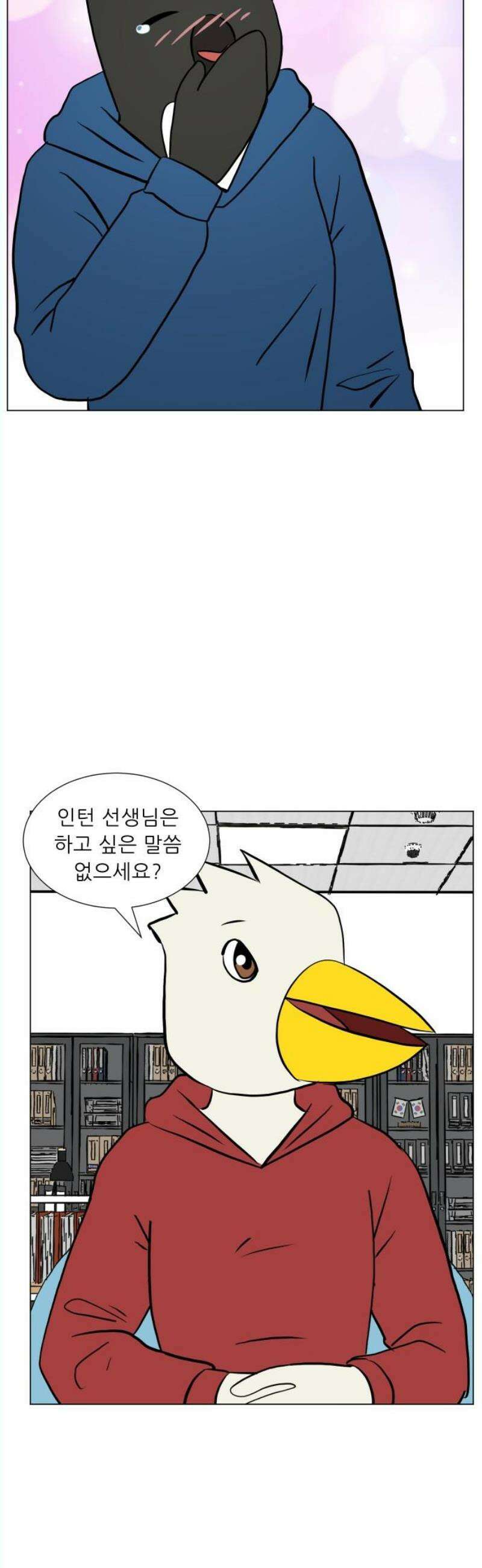닥터앤닥터 병원일기 111화 파트너즈 29