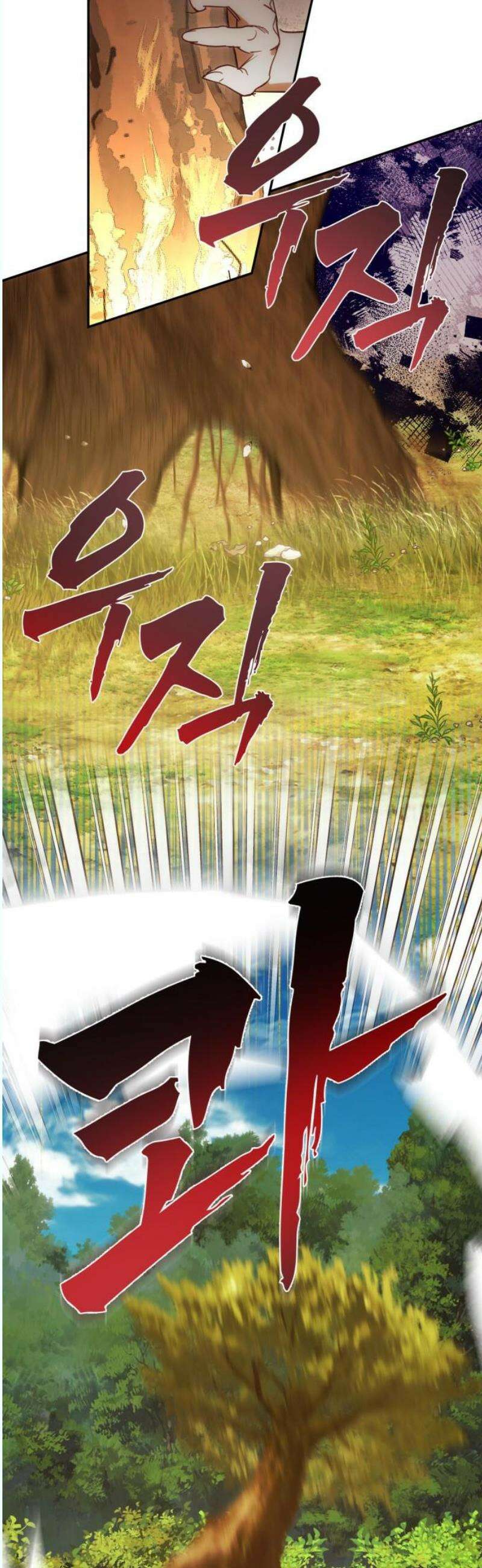 하렘의 남자들 199화 10