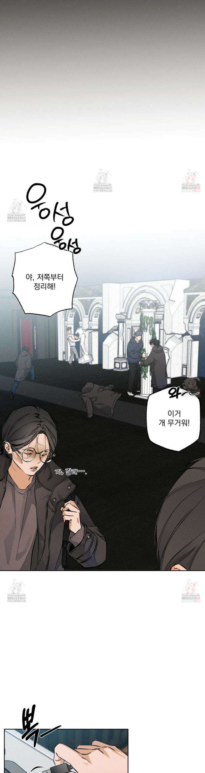 스테이지 비하인드 7화 5