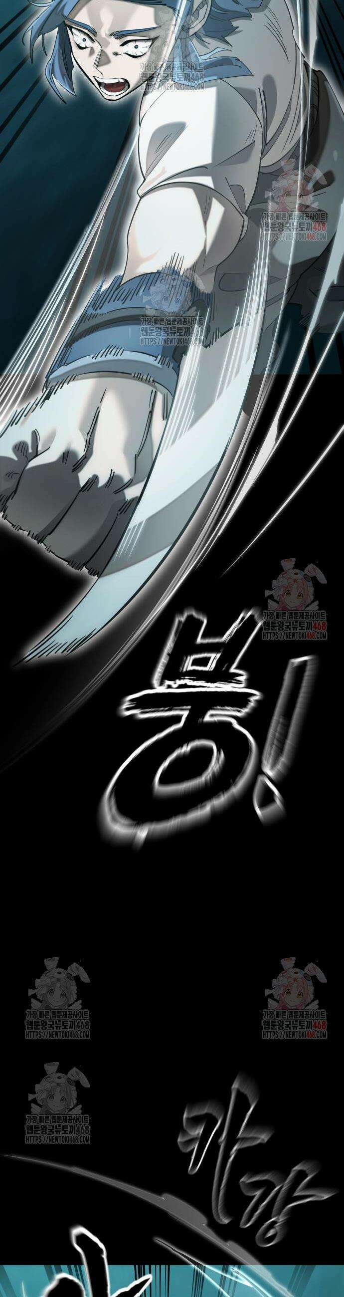 염라강림 84화 6