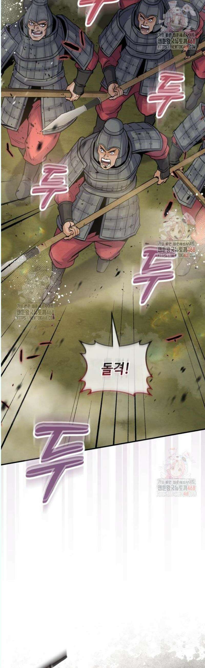 신 고구려전기 87화 5