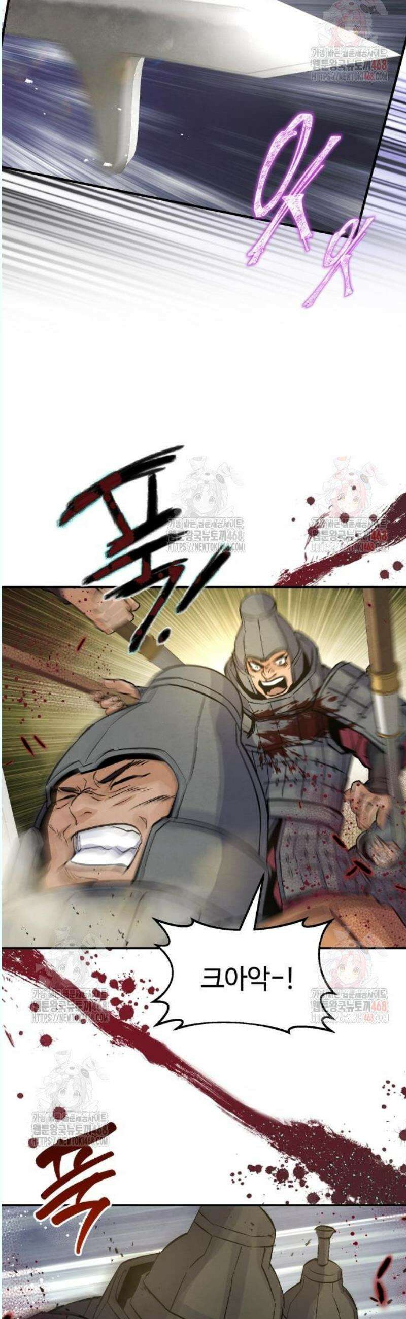 신 고구려전기 87화 8