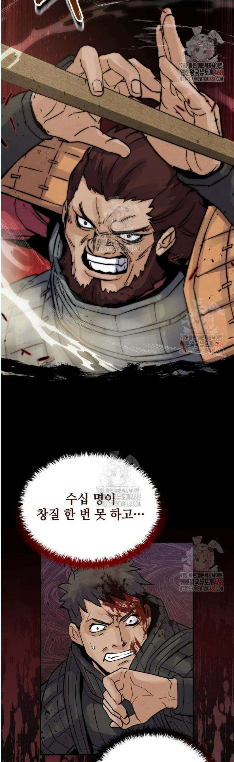 신 고구려전기 87화 15