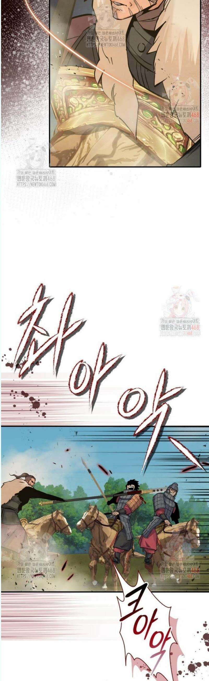 신 고구려전기 87화 37