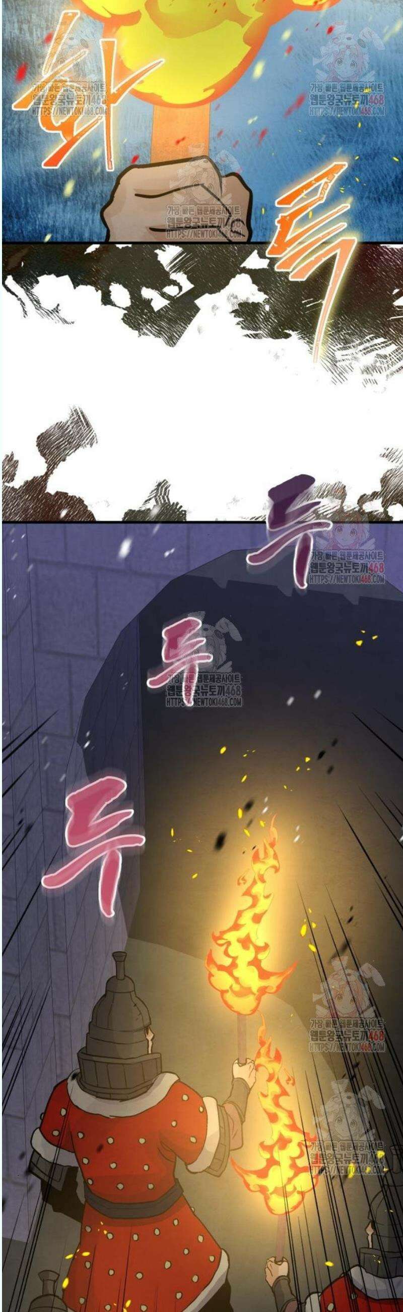신 고구려전기 91화 16