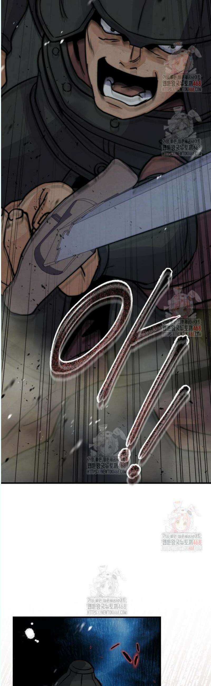 신 고구려전기 91화 23