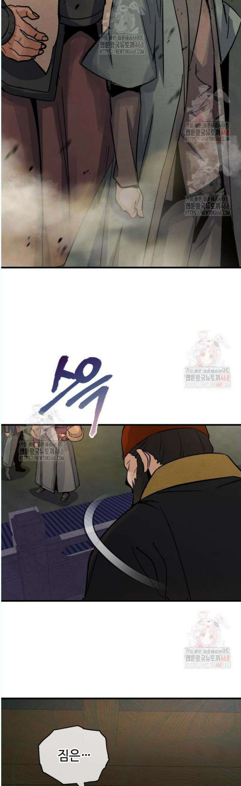 신 고구려전기 91화 37