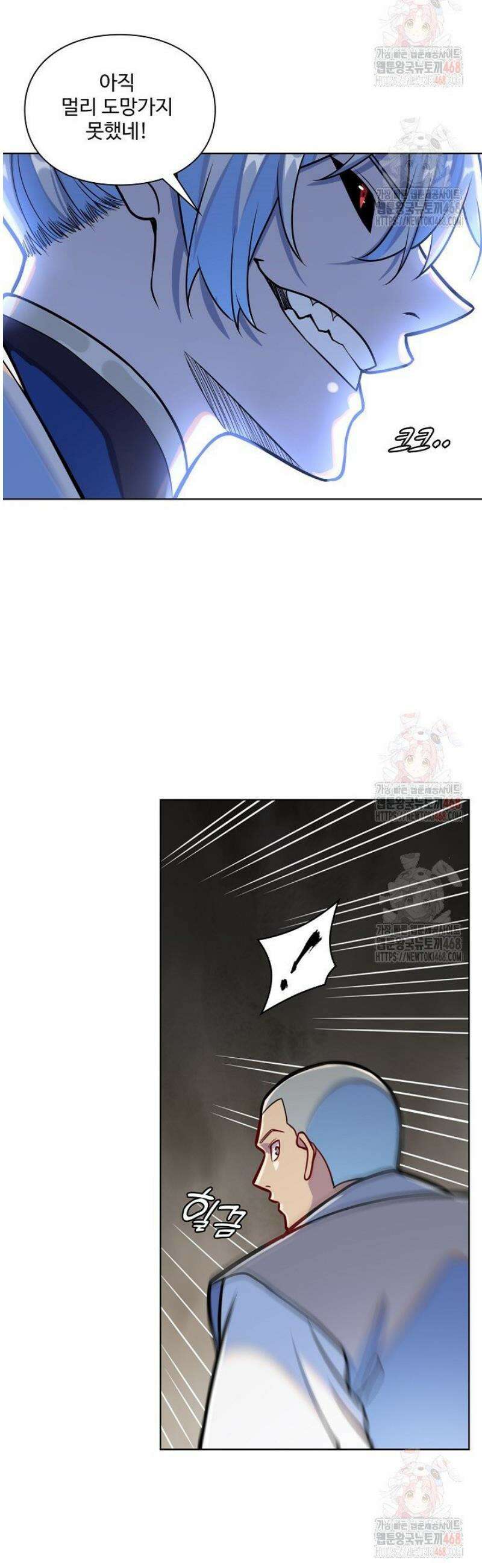 백련성신 1308화 8