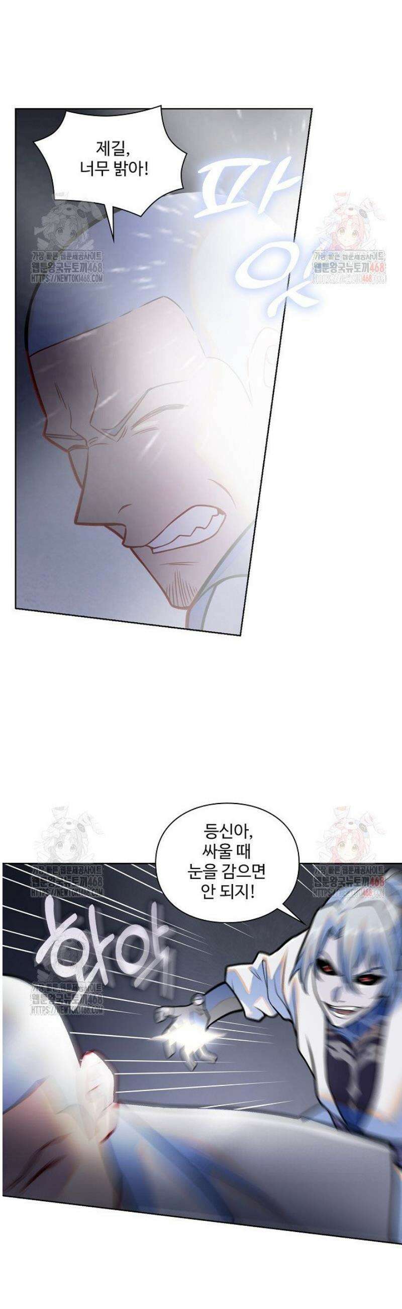 백련성신 1308화 13