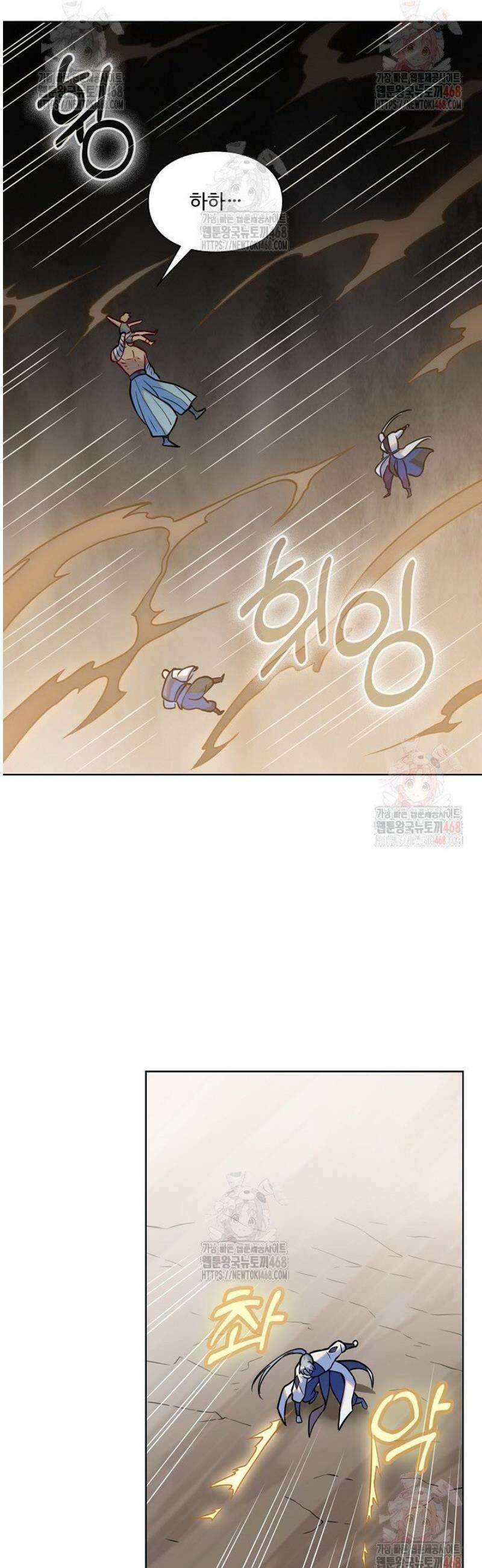 백련성신 1308화 23