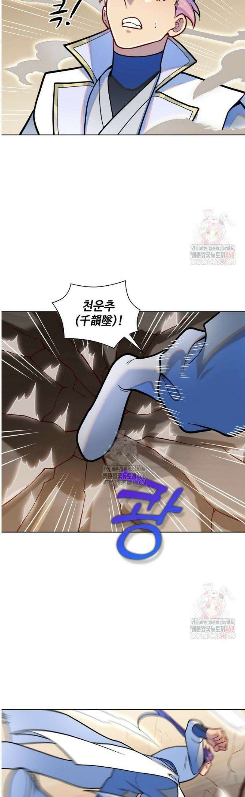 백련성신 1308화 34